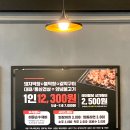 123막창양산 이미지