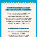 유미컴퍼니 | 뮤지컬 유미의 세포들 후기 -내 인생의 1순위와 잊고 있던 꿈