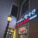 항방양육관 이미지