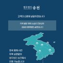 청구세탁소 이미지