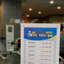 스파랜드사우나헬스 이미지