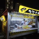 [대구]팔천순대 푸드트럭 가격, 후기, 인스타그램 위치공유