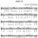 자일의 정 이미지