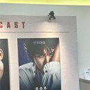 서강대학교 메리홀 대극장