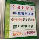 참맑은내과의원 이미지