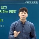 꼴찌들아공부하자 수원과외 이미지