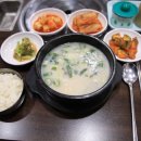 문경약돌한우정육식당 이미지