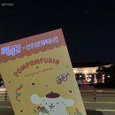 세븐일레븐 화양점 이미지