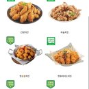 [인천]자담치킨 맵슐랭 순살 내돈내산 후기