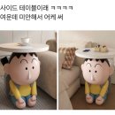 맹구 이미지