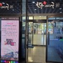 영주축산업협동조합 하나로마트 이미지