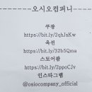 브이티컴퍼니