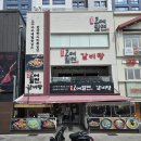 해운대 고메밀면 | 해운대밀면맛집 추천 고메밀면 후기