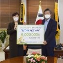 한국전력공사강원지역본부 이미지