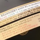 치르메스치킨제주