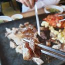 제주돈삼겹