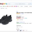밸롭 BSR 티바트2.0 니트 런닝화 BS02010161