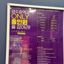 골프존파크송암효천점