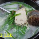 생활의국밥 - 청주시 흥덕구 직지대로 556 | 생활의국밥