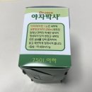 야자박사 / 새집증후군에 탁월한 선택!