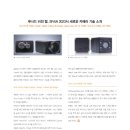 (주)루시드비젼 이미지