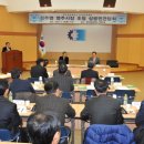 영주상공회의소 이미지