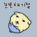 누나 ㄷㄹㄱㅍㄴ예요?(1)