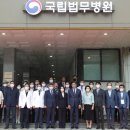 국립법무병원 이미지