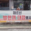 중동사랑시장 협동조합 이미지