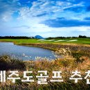 (주)레이크힐스호텔 이미지