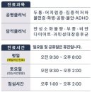 공진한의원 이미지