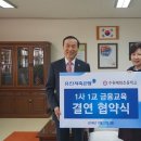 매화초교 이미지