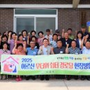 대비경로당 이미지