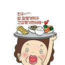 조선갈비탕 이미지
