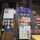 가락시장역 | 가락시장역 맛집 송파 양고기맛집 후기｜웰컴 와인까지 제공되는 단체 회식 장소