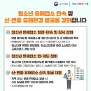 오케이유흥주점 - 통영시 안개로 36 | 오케이유흥주점