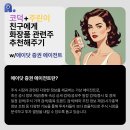 [SKT 에이닷] 에이닷, 주식투자에 새로운 공식을 쓰다📉📈