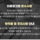 대천치과의원 이미지