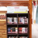 장산작은도서관 이미지