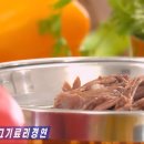 서울단고기