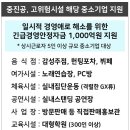 10억노래주점