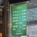 선돈까스 이미지