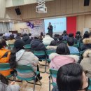 부천동종합사회복지관 | 원미춘의교육복지네트워크 - 가족힐링Day