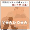 서울탑클래스정신건강의학과의원 이미지