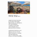 여유당 - 정읍시 정인2길 10 | 여유당