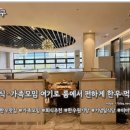 삼산축산 | 울산 삼산 대복축산 한우연 식육식당 한우맛집, 룸식당 가족모임·회식 추천