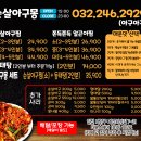 더뷰스퀘어 101동 이미지