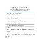 (주)굿팜 이미지