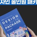 윤채농장 네이버블로그