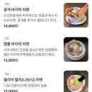 사루카메